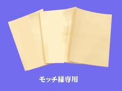 特価　牛本ヌメ革クラフト用　A4　厚み選べる　ナチュラル　2枚セット