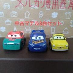 2025年最新】カーズCarsの人気アイテム - メルカリ