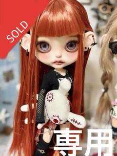 カスタムアイシードール　ネオサイズ　白肌　赤茶サラサラストレート
