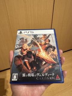 PS5 霧の戦場のヴェルディーナ: C.A.R.D.S. RPG