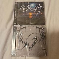 Azavana CD