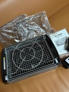 美品　健康ロースター　健心焼き丸　MP-32986　電気グリル　焼肉 健心焼き丸（けんしんやきまる）煙が出にくい！脂を落とす健康