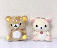 【新品タグ付き】リラックマ　コリラックマ　マスコットポーチ　ぬいぐるみ　カラビナ