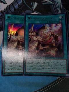 遊戯王　誓いのエンブレーマ　スリーブ　新品　未開封　100枚　センチュリオン 2025年最新】誓いのエンブレーマ スリーブの人気アイテム - メルカリ