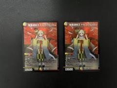 2025年最新】ドルファディロム神アートの人気アイテム - メルカリ