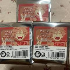 極楽街 アクリルキャラスタンド アクスタ 未開封 10点 Amazon.co.jp: 極楽街 ネイ アクリルスタンド ゼブラック 抽選