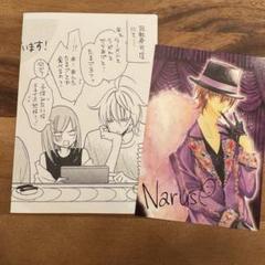 2025年最新】なまいきざかり 特典の人気アイテム - メルカリ