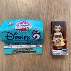 ディズニー ムーラン ドール オ―ナメント セット レア importfan_ddc4550424425317