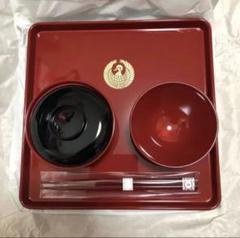 【新品】お食い初めセット 男の子
