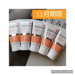 トライアルセット・サンプル ENVIROn Moisture Series ENVIROn Moisture Series トライアルセット・サンプル