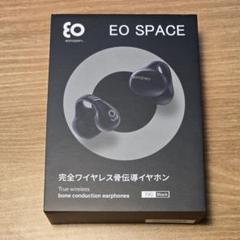earsopen EO SPACE 骨伝導イヤホン ブラック - メルカリ