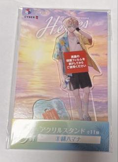 海の家　緋八マナ　アクリルスタンド