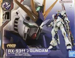 2025年最新】rg rx-93ff νガンダムの人気アイテム - メルカリ