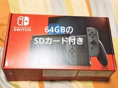 Nintendo Switch 本体 グレー