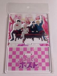 えぶりでいホスト アクリルスタンド
