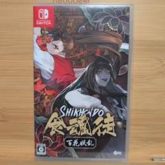 Switch 食魂徒〜百花妖乱〜