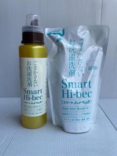 Smart Hi-becスマート・ハイベック  詰替え用 450ml ✖ ２袋 スマートハイ・ベック パウチ(450g))【製造終了】｜ハイ・ベック