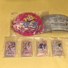 アイカツ　グッズコレクション2 大スター宮いちごまつり ラバーコースター