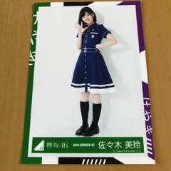 佐々木美玲　未使用　アクリル　スタンド　マネパカード　欅坂46 日向坂46 日向坂佐々木美玲アクリルスタンド - メルカリ