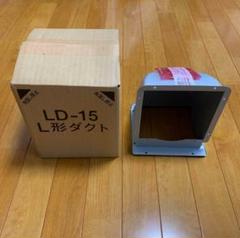 リクシル　レンジフード　専用‼️ 古い物大好き様 レンジフード 富士工業製（LIXIL） GSR-932SI 間口90cm シルバー
