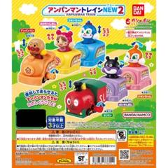 2025年最新】ドキンちゃんトレインの人気アイテム - メルカリ