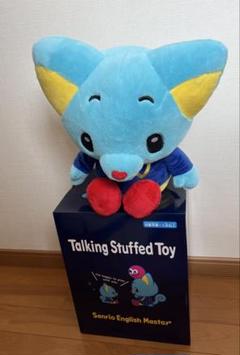 サンリオイングリッシュマスター　トーキング　エディ