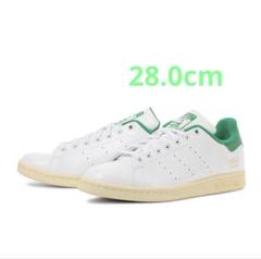 【新品】アディダス adidas スタンスミス スニーカー 28.0cm