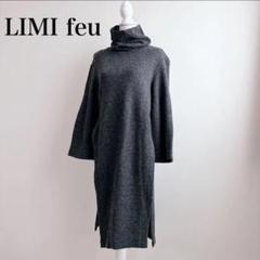 2025年最新】未使用品 リミフゥ limiの人気アイテム - メルカリ