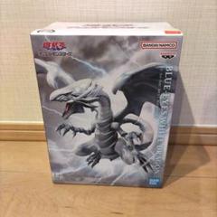 2025年最新】ブルーアイズホワイトドラゴン フィギュアの人気