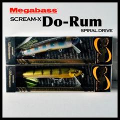 メガバス Do-Rum セットのサムネイル