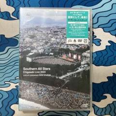 2025年最新】サザンオールスターズDVDの人気アイテム - メルカリ