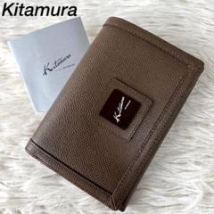 二折財布｜キタムラオンラインショップ