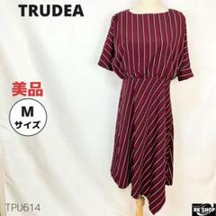 美品　TRUDEA ワンピース　五分袖　ストライプ　アシンメトリー