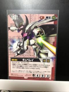 2025年最新】ガンダムウォー キュベレイの人気アイテム - メルカリ