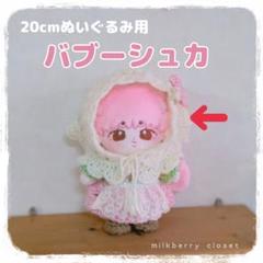 WEB限定カラー m99352488393_1.jpg?1730980900 着せ替え服・アウトフィット