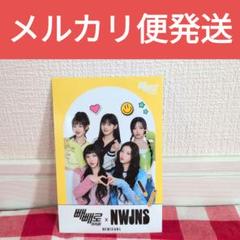 newjeansロッテ当選公式正規品ハニポストカード NEWJEANS ポストカード 17 - メルカリ