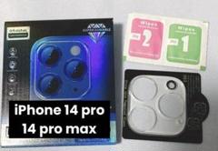 iPhone 14 pro /14 pro maxカメラレンズ保護カバー1枚