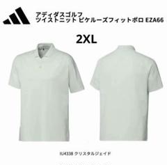 【ゴルフウェア】ULT365 ツイストニット ピケルーズフィットポロ 2XL