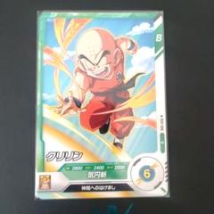 ドラゴンボールスーパーダイバーズ　ロケテ　コンプ　14枚　最安値 値段が激安 ドラゴンボール スーパーダイバーズ ロケテ