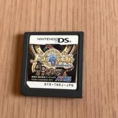 ノーラと刻の工房 DS