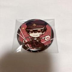 花子くん 缶バッジ
