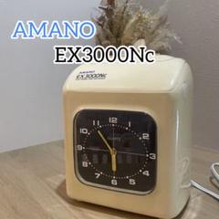 AMANO EX3000N タイムレコーダー 中古　取設・カード1箱付 2025年最新】アマノ ex3000nの人気アイテム - メルカリ