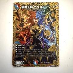 ローダー付 自引き品 ムザルミブーゴ 金 金トレジャー 金トレ 1