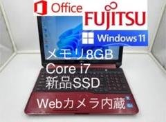 2022年最新】富士通 core i7の人気アイテム - メルカリ