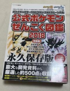 2025年最新】ポケモンUSUMの人気アイテム - メルカリ