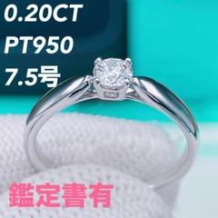 ティファニー ハーモニー　サイドストーン　ダイヤモンド リング　7号 楽天市場】ティファニー ハーモニーサイドストーンの通販