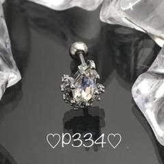 ①《P334》ジルコニアczダイヤ♡20G軟骨ピアス／サージカルステンレス