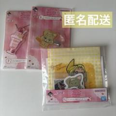 一番くじ おジャ魔女どれみ 3種まとめ売り