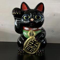 人気ブランド新作豊富 招き猫 メルカリ - 昭和レトロ13 約26cm 黒 置物