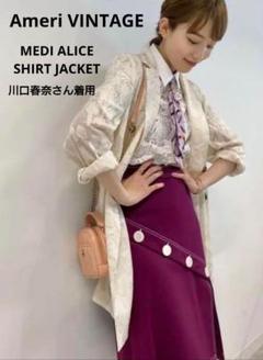 川口春奈さん着用 アメリ メディ アリス シャツ ジャケット フリーサイズ m99356606020_1.jpg?1726712155